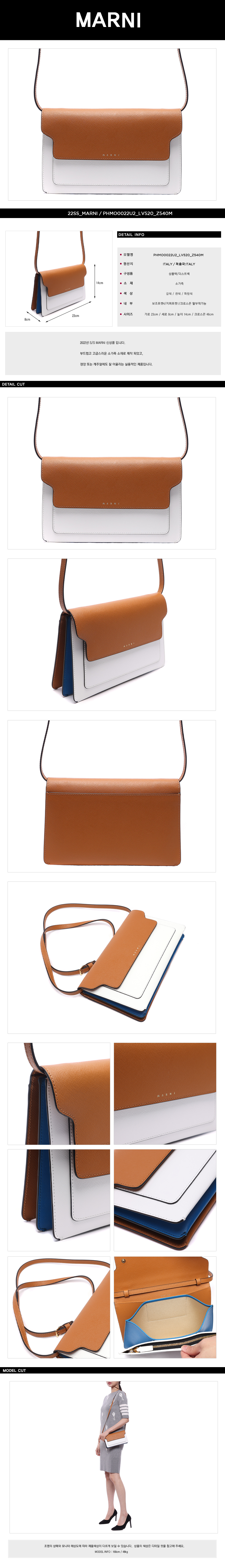 MARNI
