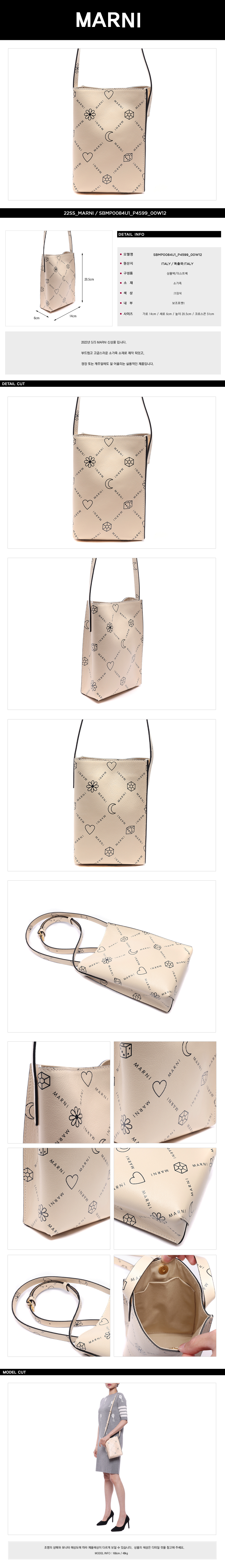 MARNI