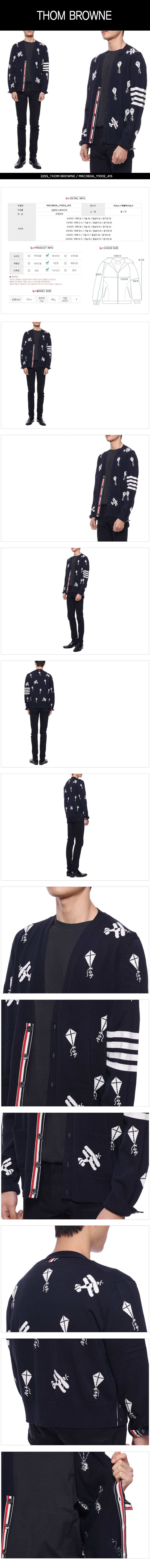 THOM BROWNE