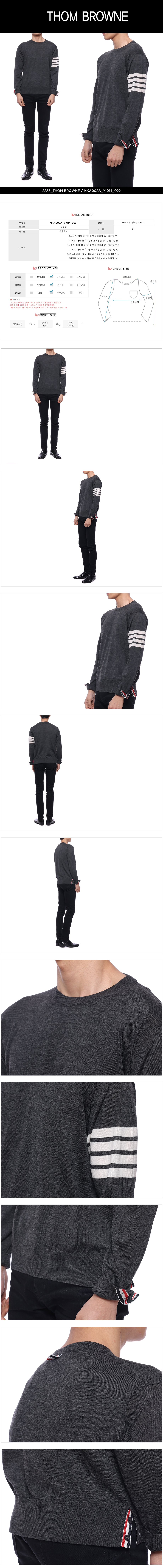 THOM BROWNE