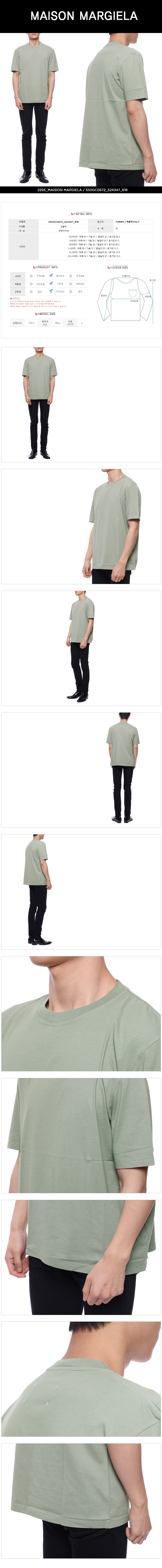 MAISON MARGIELA