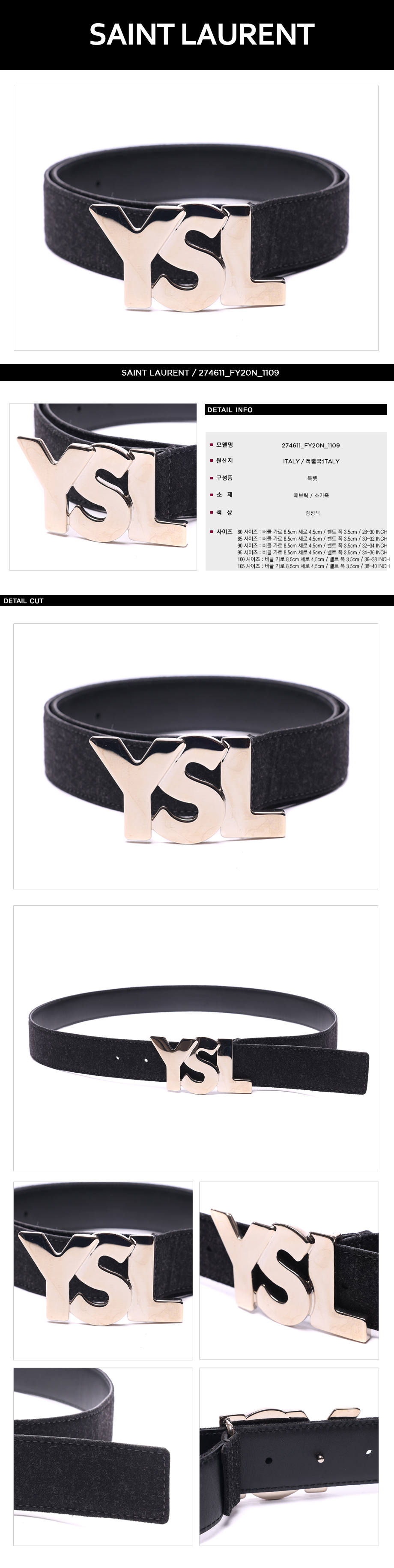 SAINT LAURENT