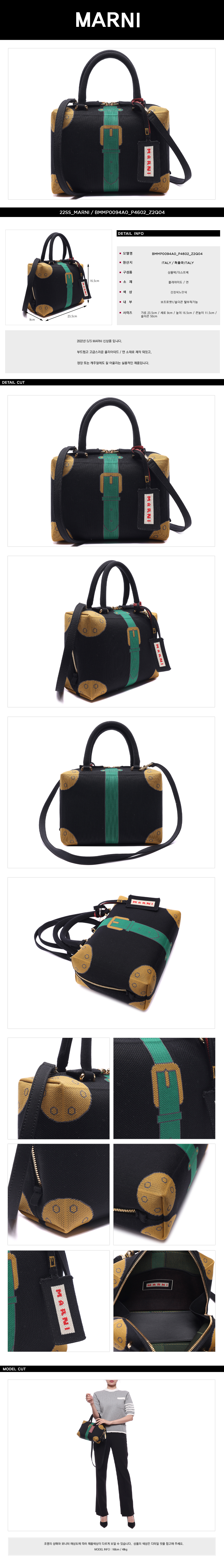 MARNI