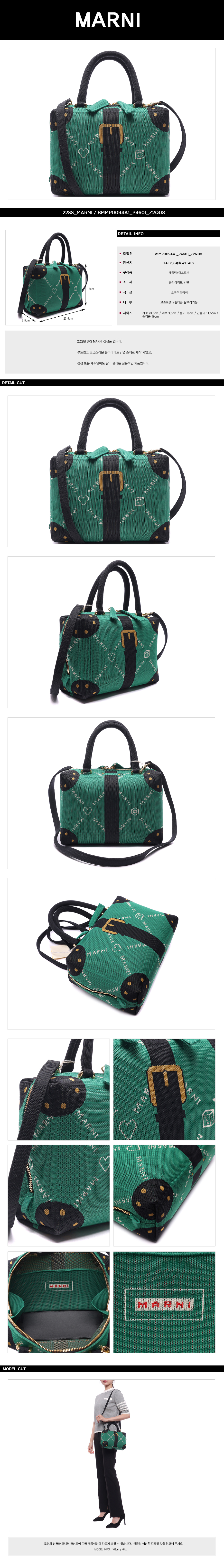 MARNI