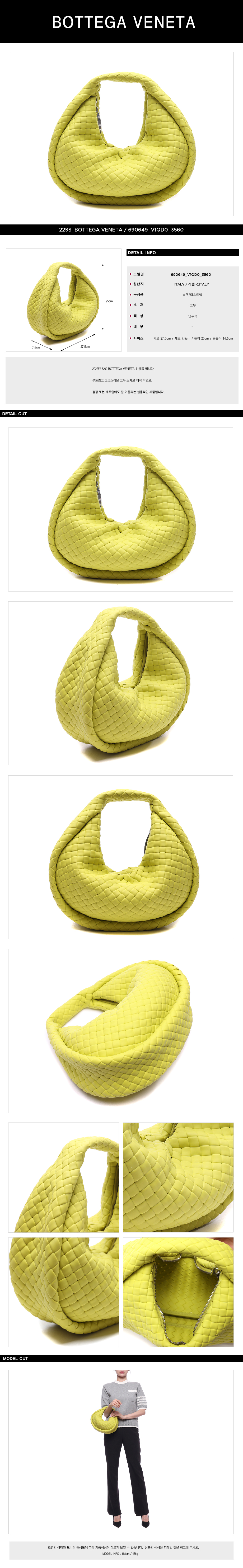 BOTTEGA VENETA