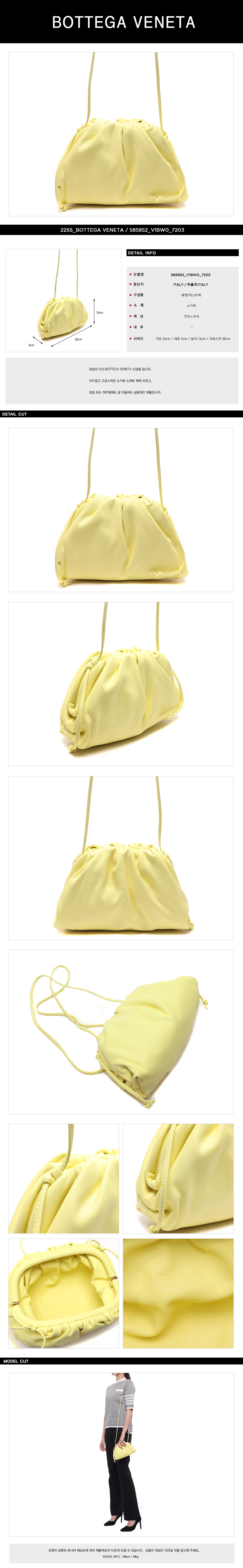 BOTTEGA VENETA
