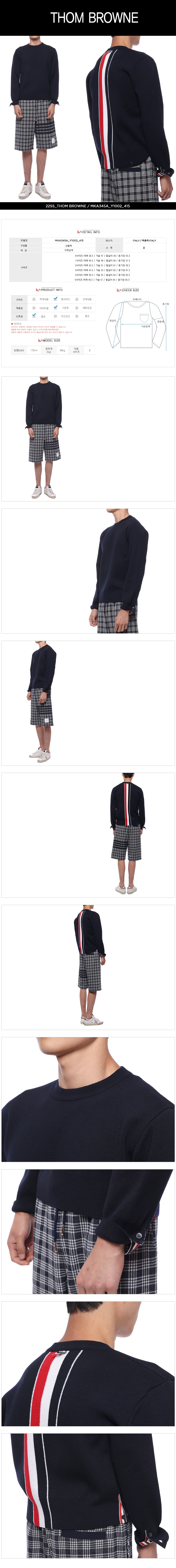 THOM BROWNE