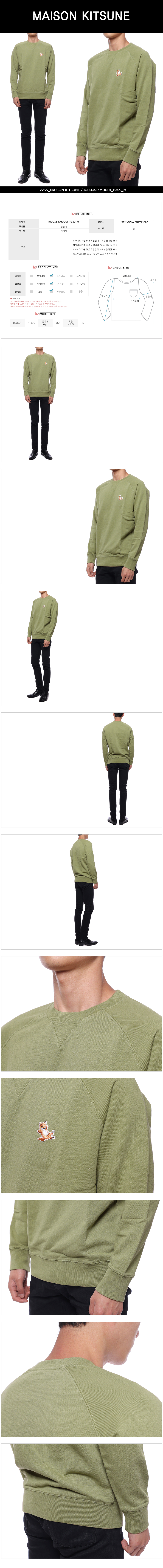 MAISON KITSUNE