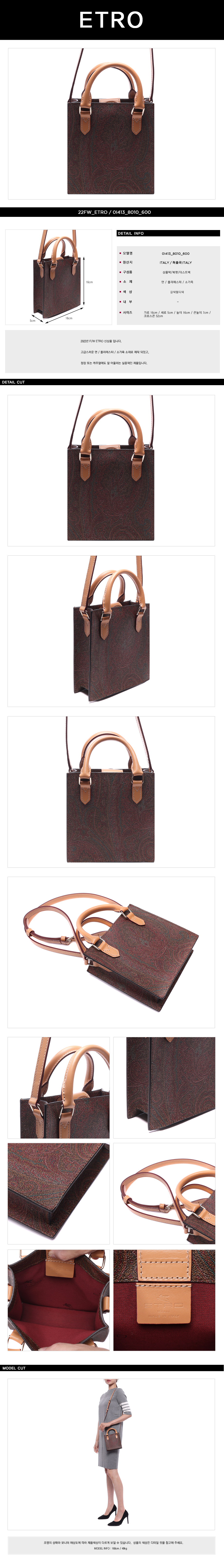ETRO