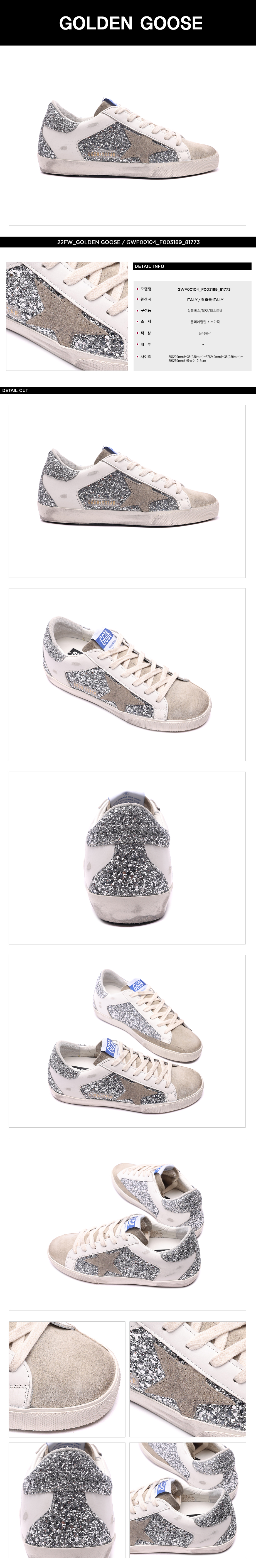 GOLDEN GOOSE