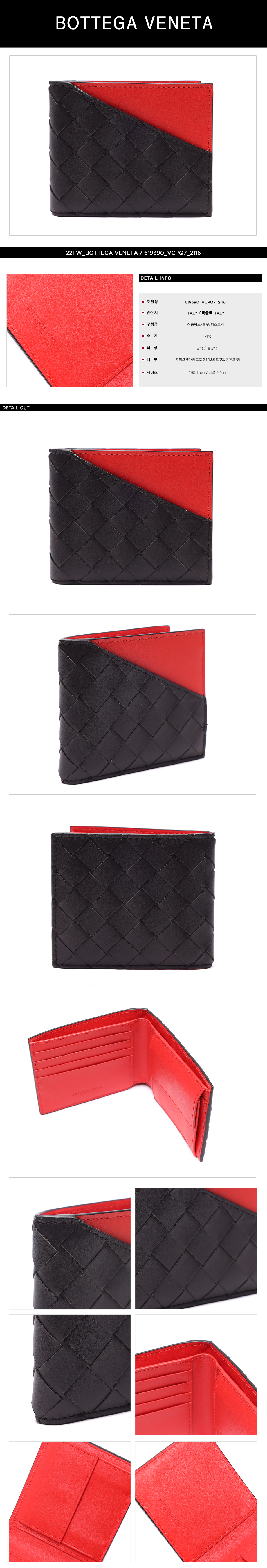 BOTTEGA VENETA