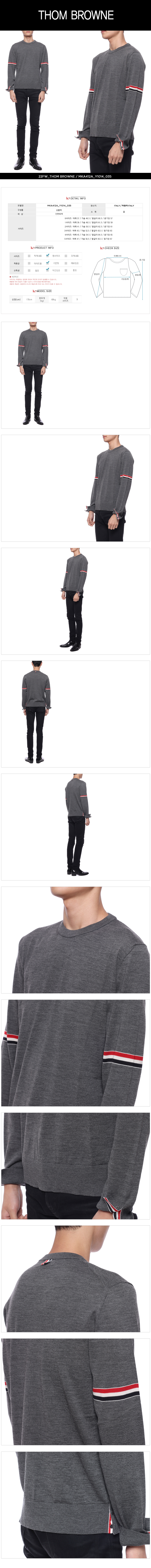 THOM BROWNE