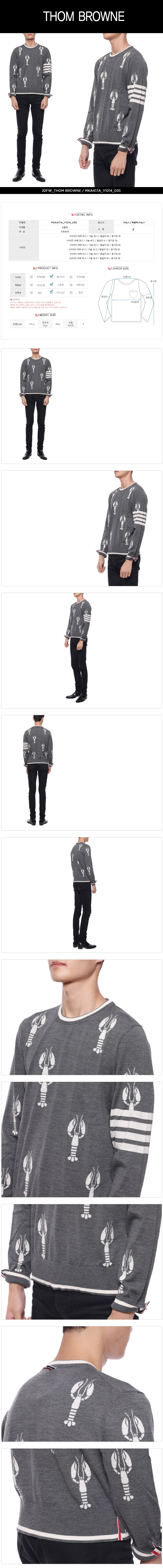 THOM BROWNE