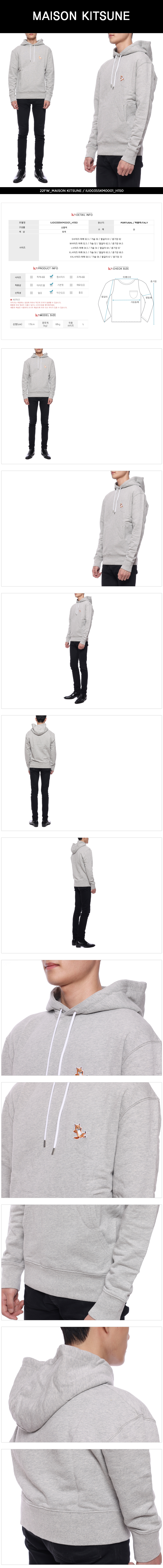 MAISON KITSUNE