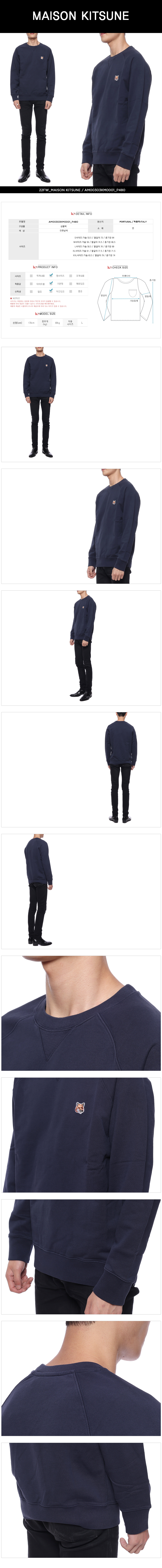MAISON KITSUNE