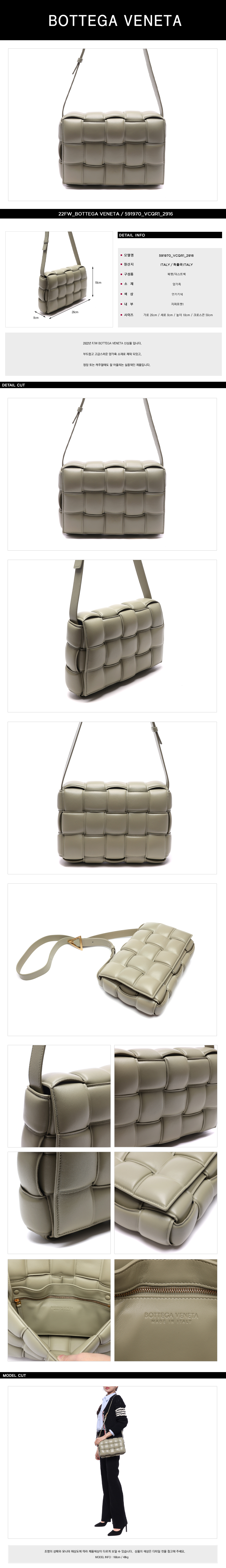 BOTTEGA VENETA