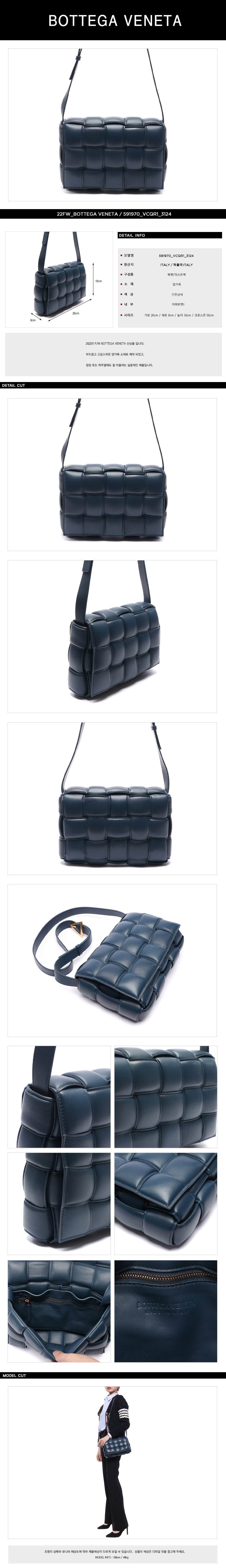 BOTTEGA VENETA