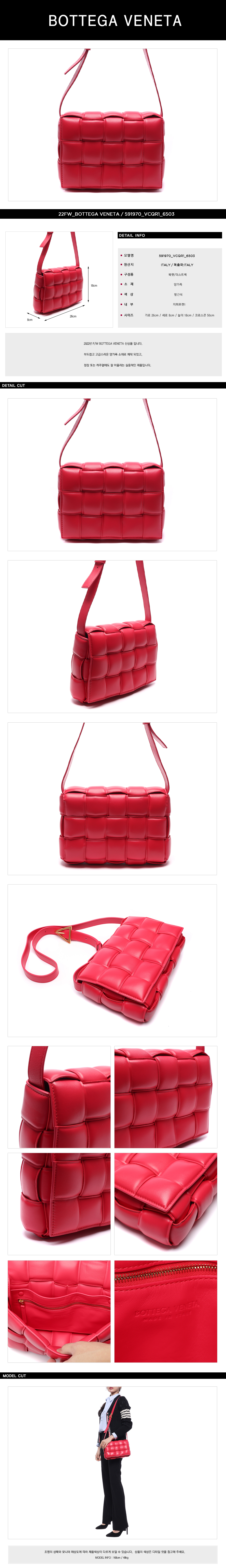 BOTTEGA VENETA