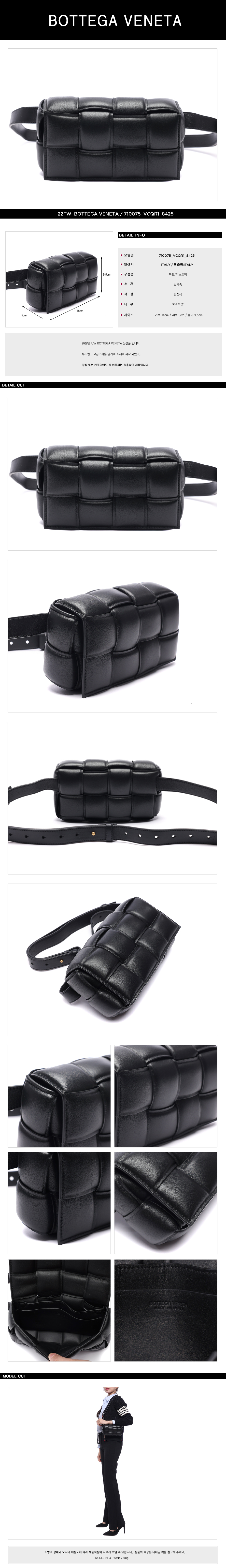 BOTTEGA VENETA