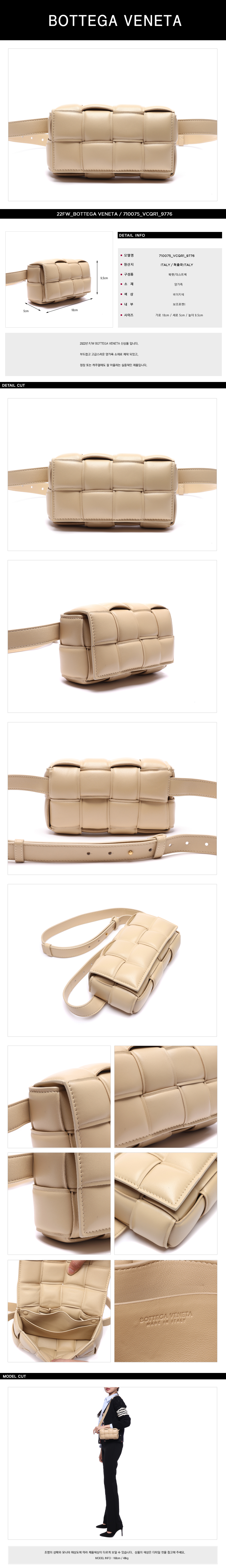BOTTEGA VENETA