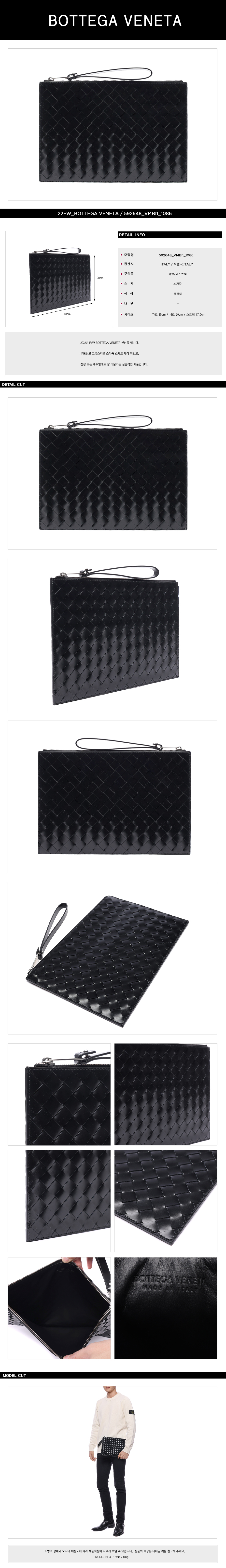 BOTTEGA VENETA