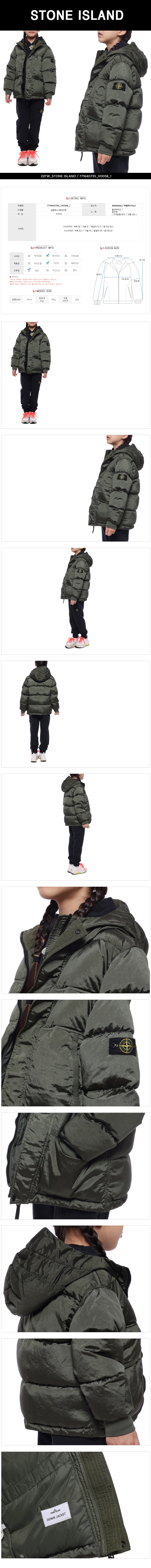 STONE ISLAND