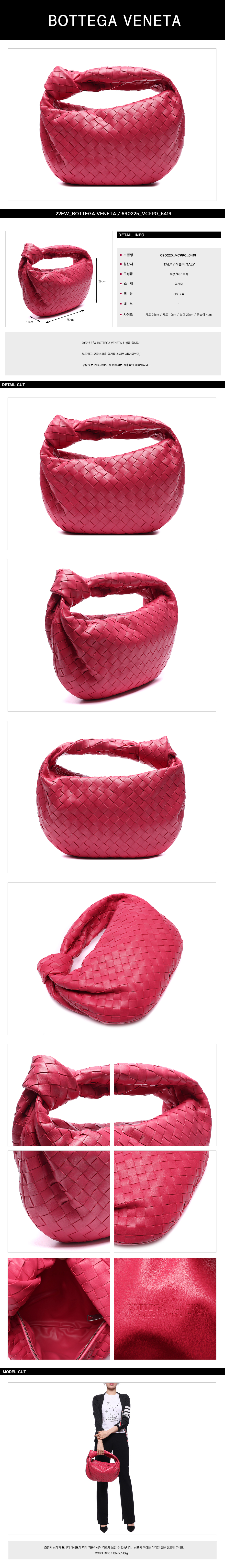 BOTTEGA VENETA