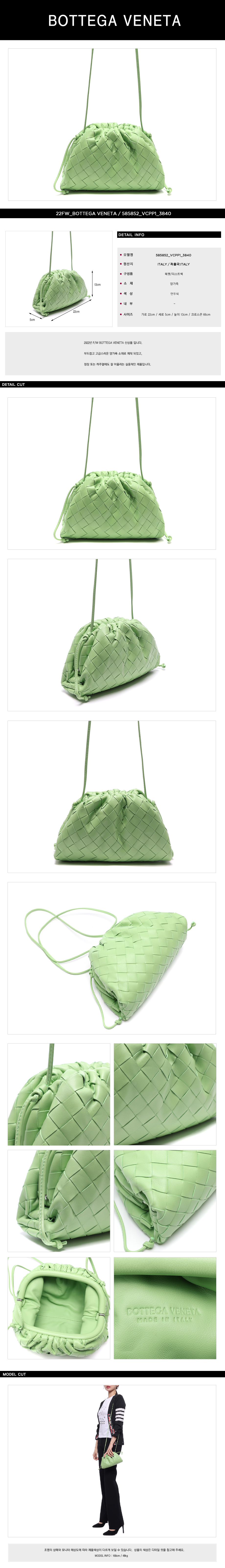 BOTTEGA VENETA