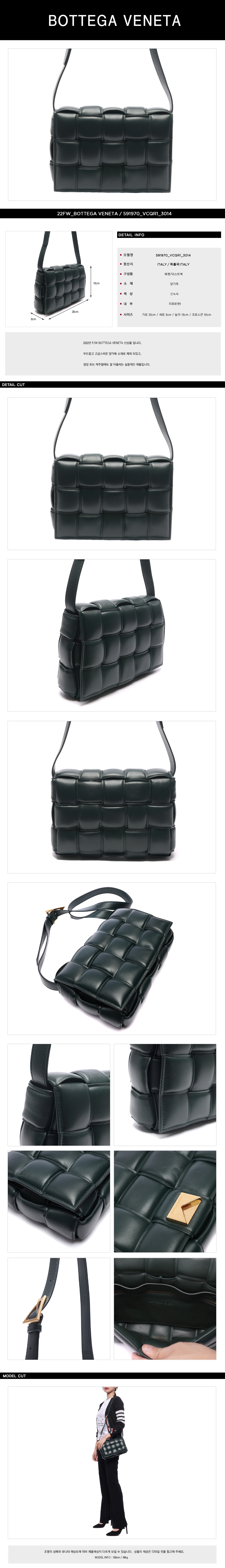 BOTTEGA VENETA