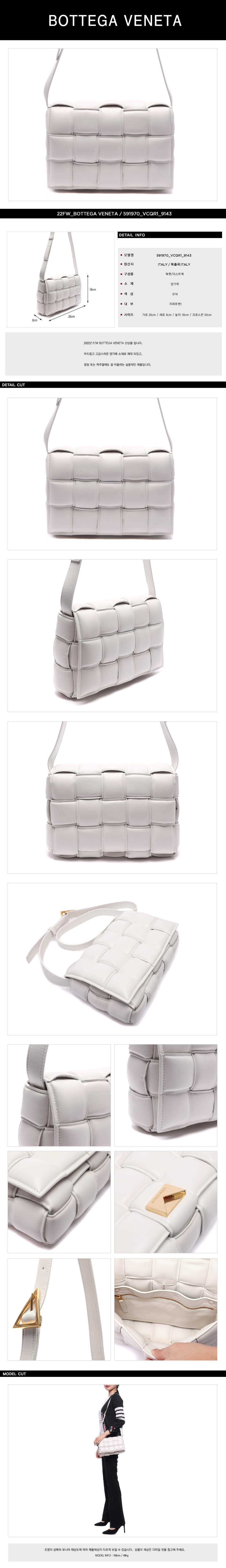 BOTTEGA VENETA