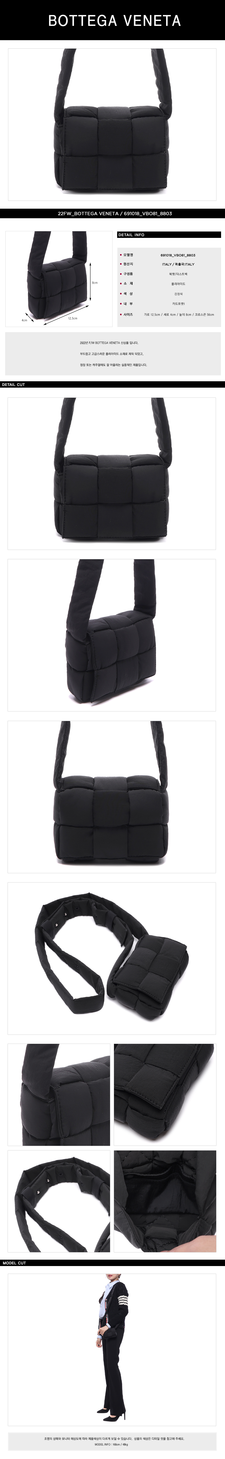BOTTEGA VENETA