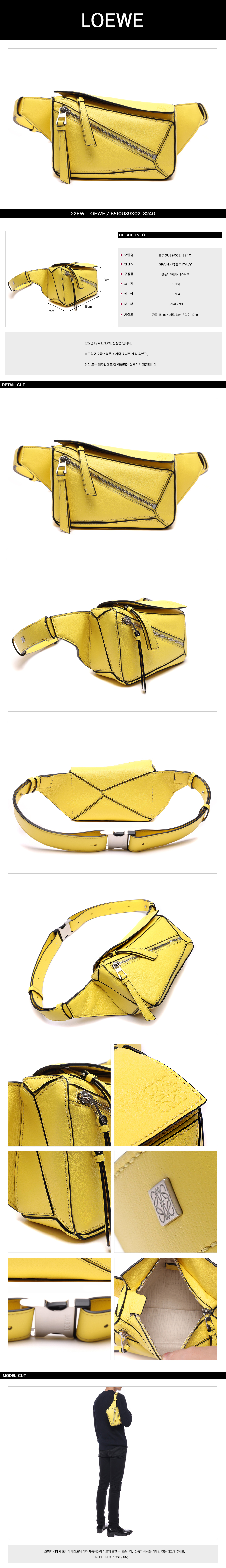 LOEWE