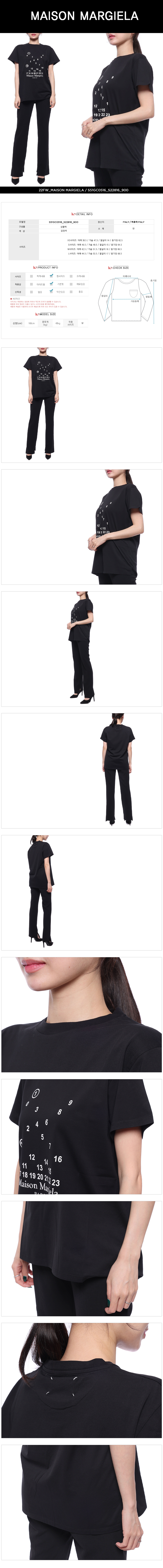 MAISON MARGIELA