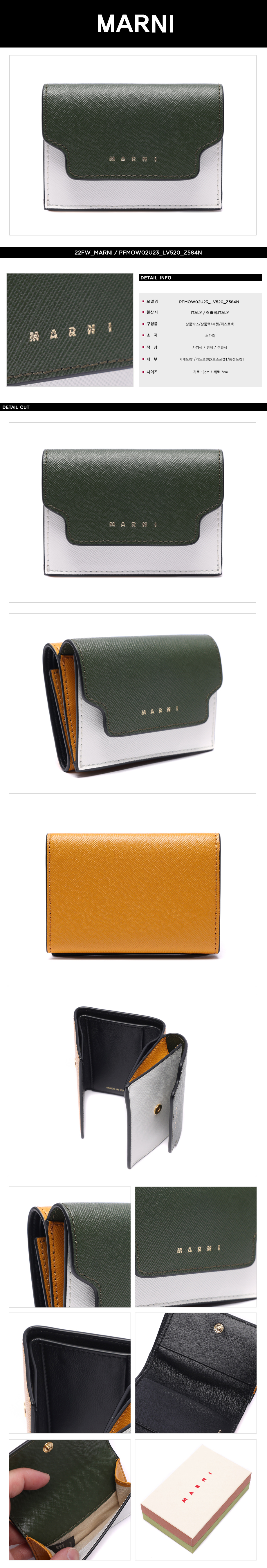 MARNI