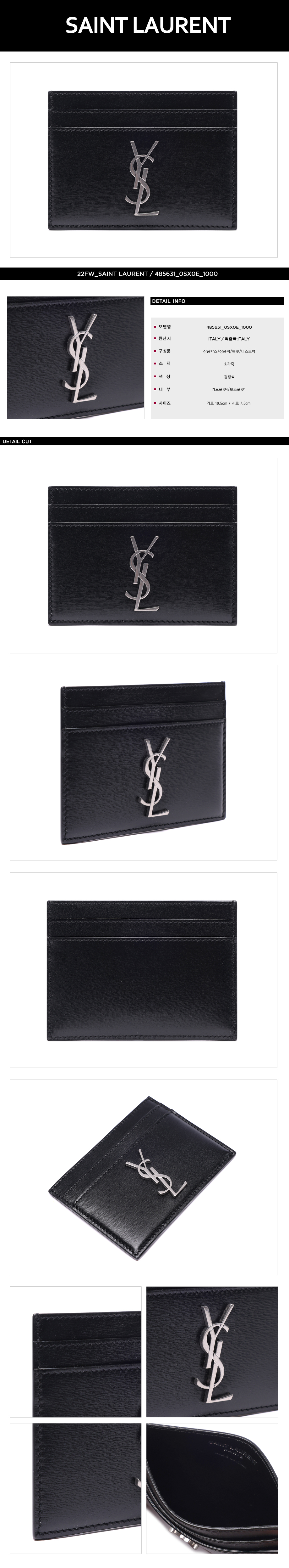 SAINT LAURENT