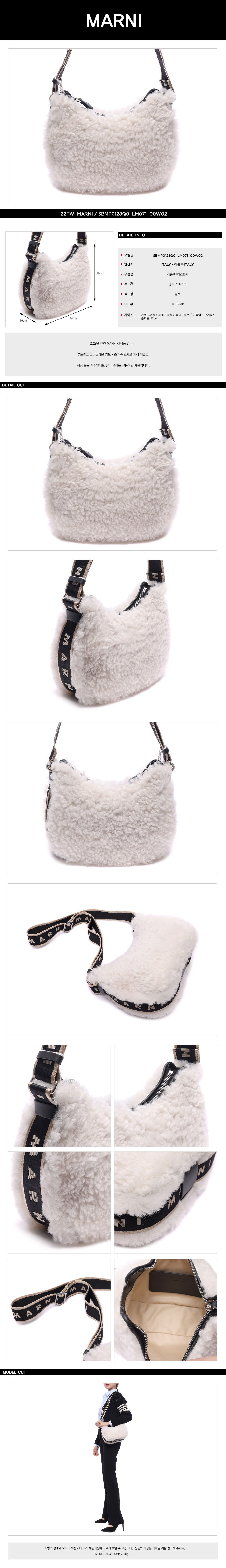 MARNI
