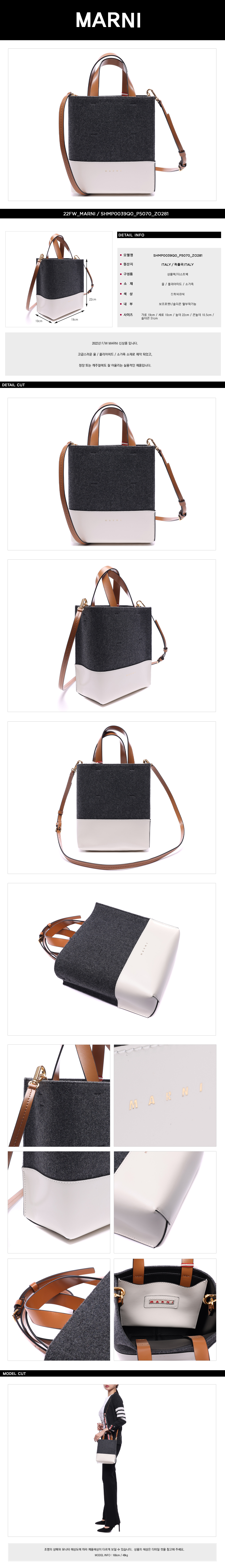 MARNI