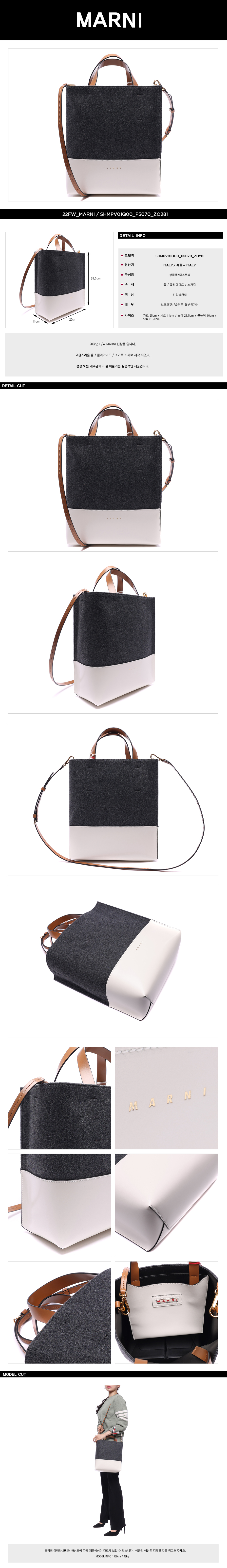 MARNI