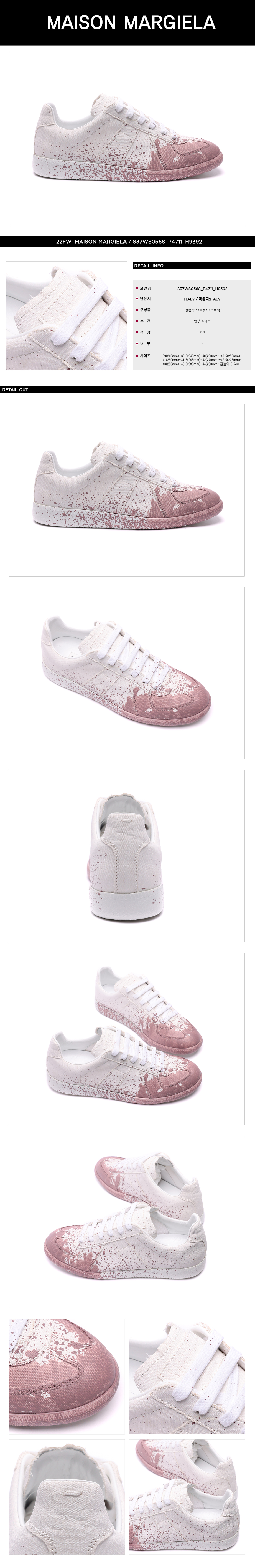 MAISON MARGIELA