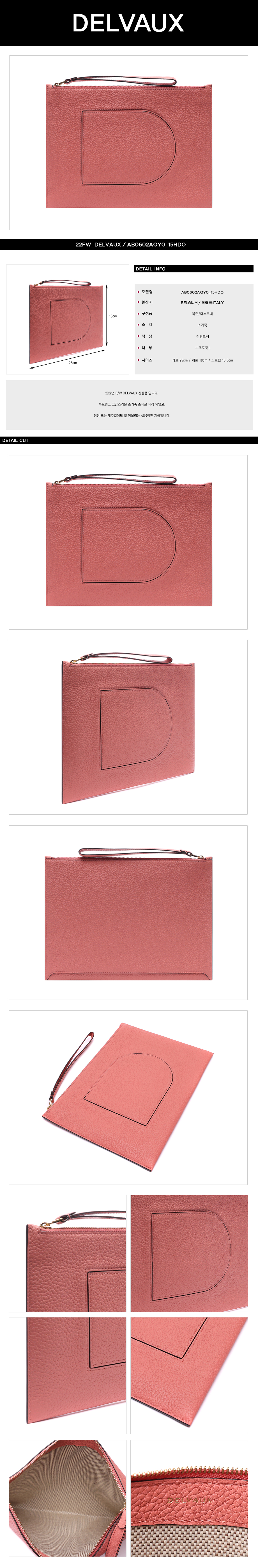 DELVAUX