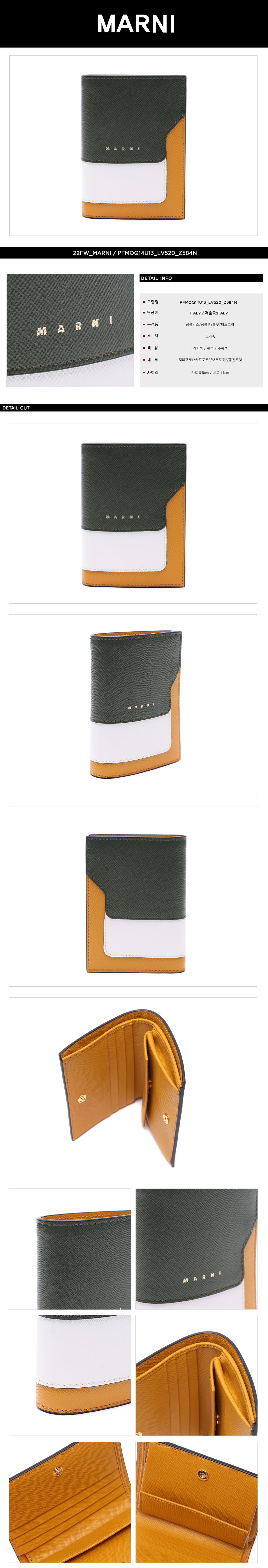 MARNI