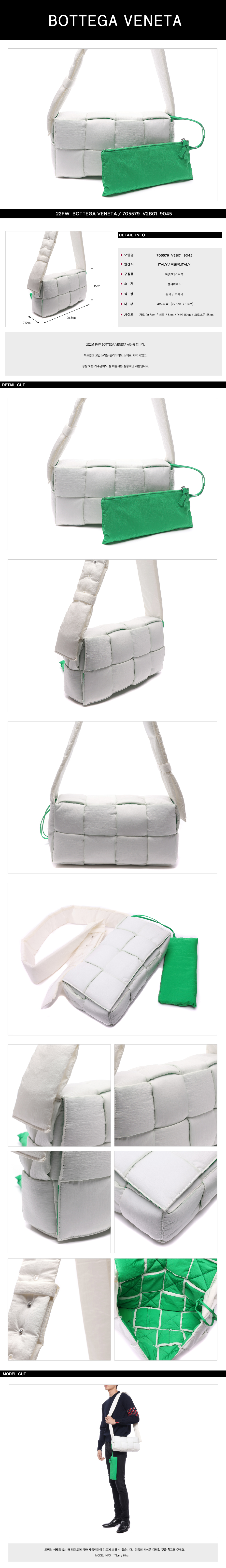 BOTTEGA VENETA