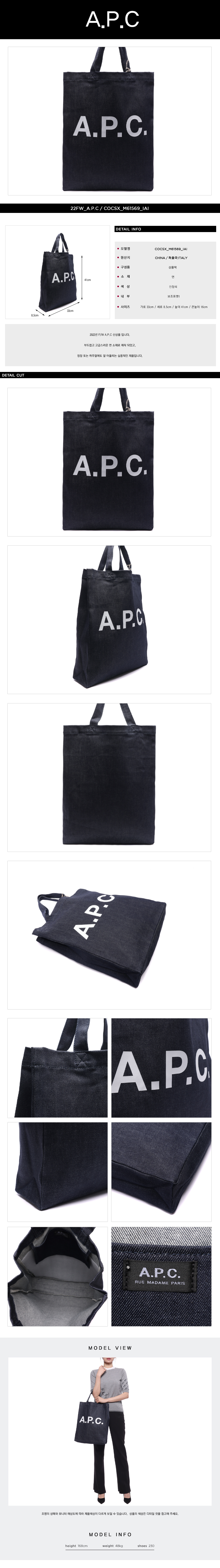 A.P.C.