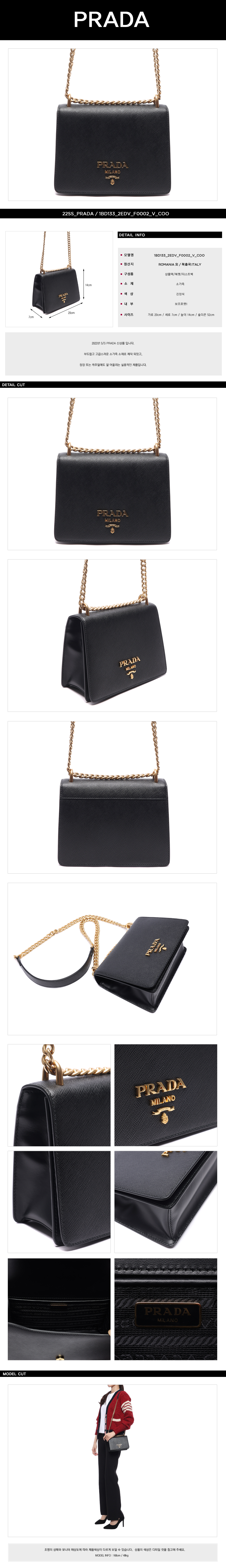 PRADA