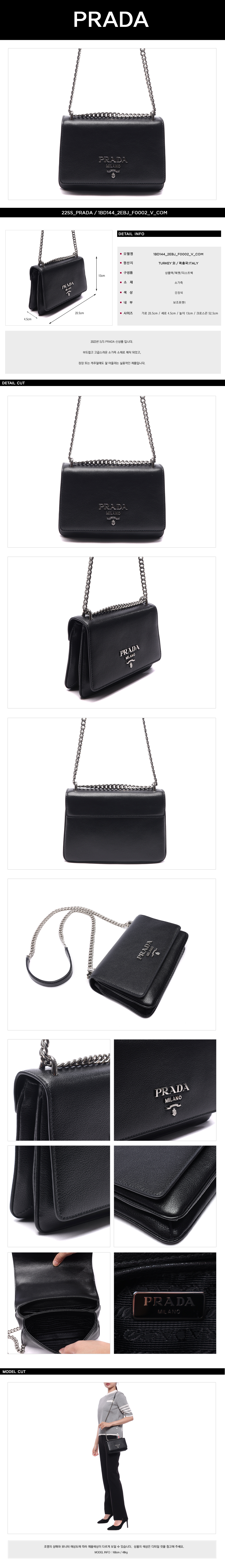 PRADA