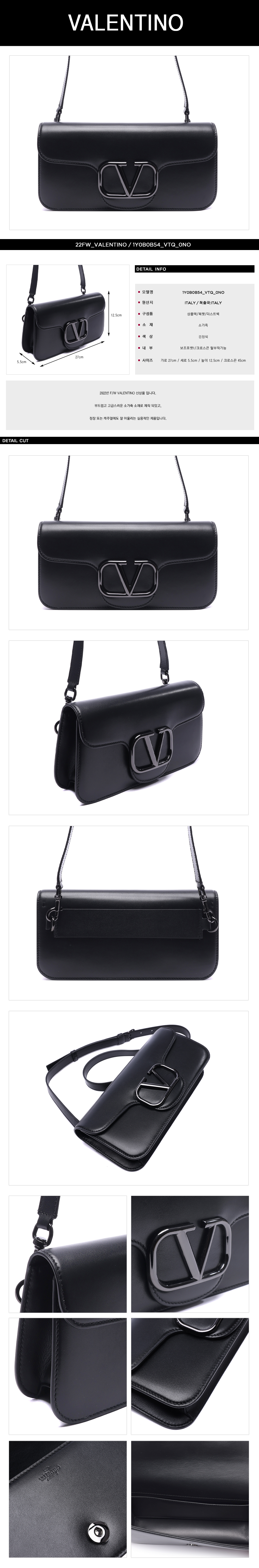 VALENTINO
