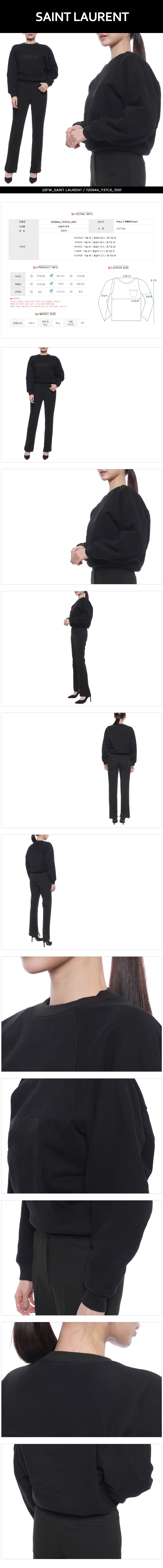 SAINT LAURENT
