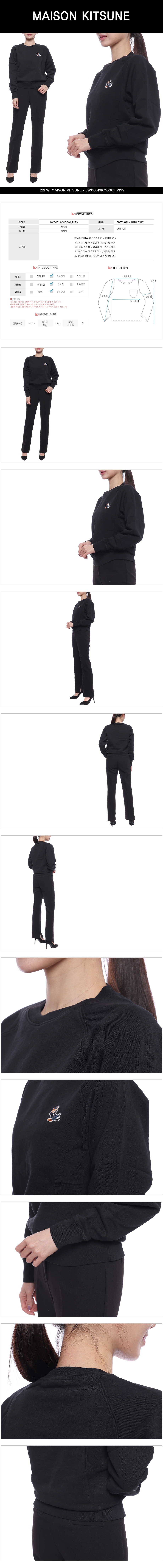 MAISON KITSUNE