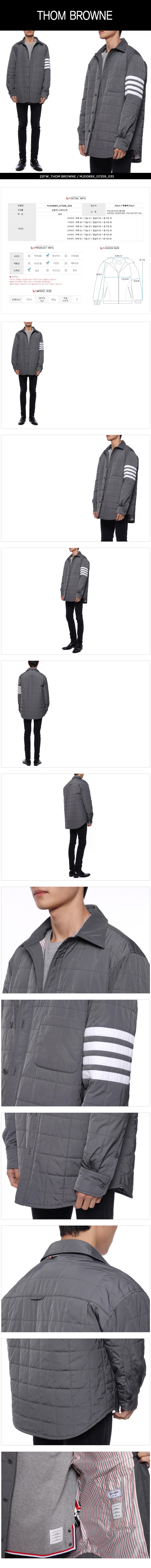 THOM BROWNE