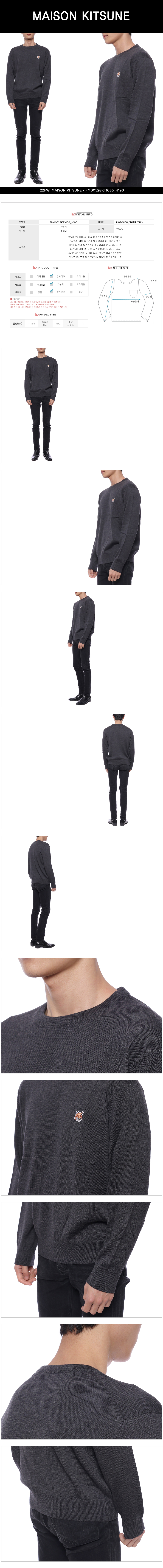 MAISON KITSUNE
